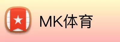MK体育注册 Logo